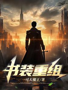 晓晓,我们走全文阅读